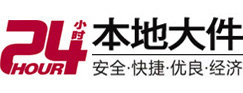昌江大件起重吊车出租有限公司 